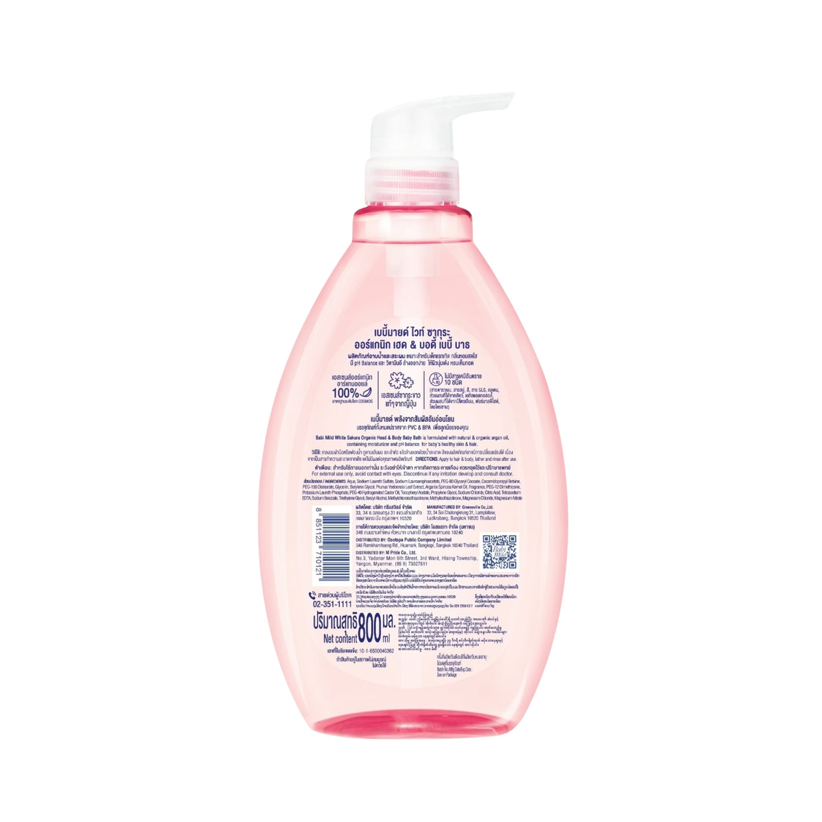 Baby Mild White Sakura Organic Head & Body Baby Bath 800 ml