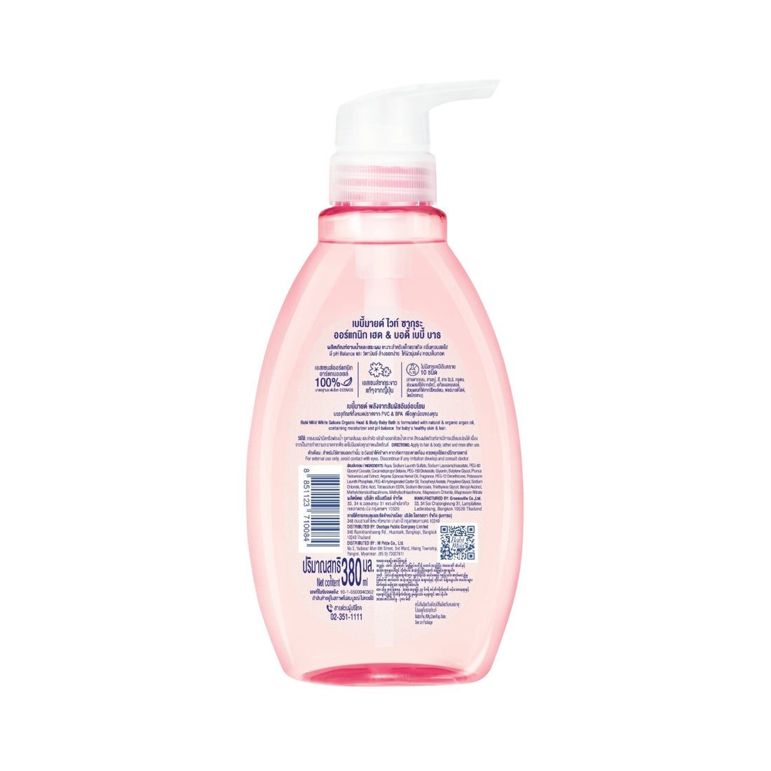 Baby Mild White Sakura Organic Head & Body Baby Bath 380 ml