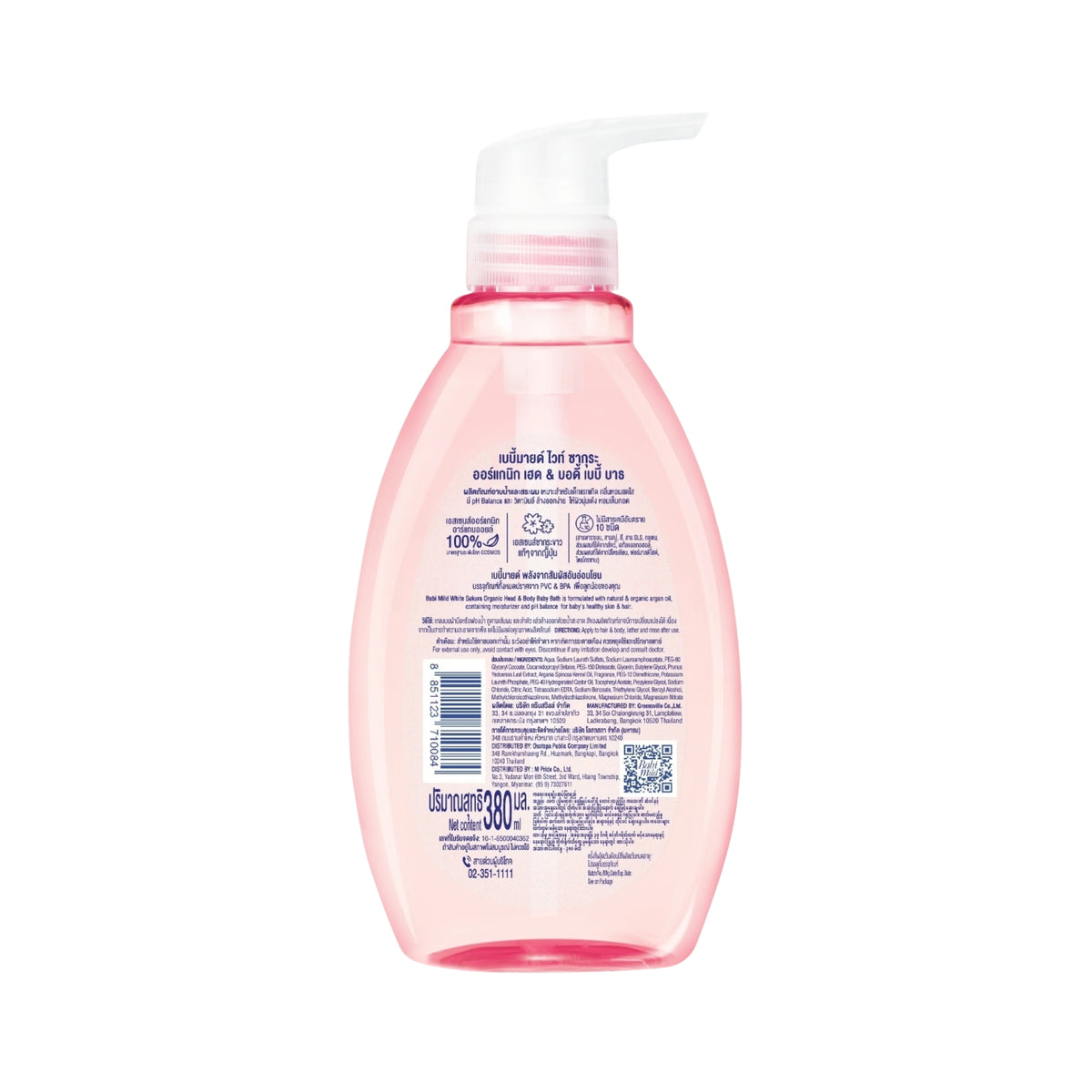 Baby Mild White Sakura Organic Head & Body Baby Bath 380 ml