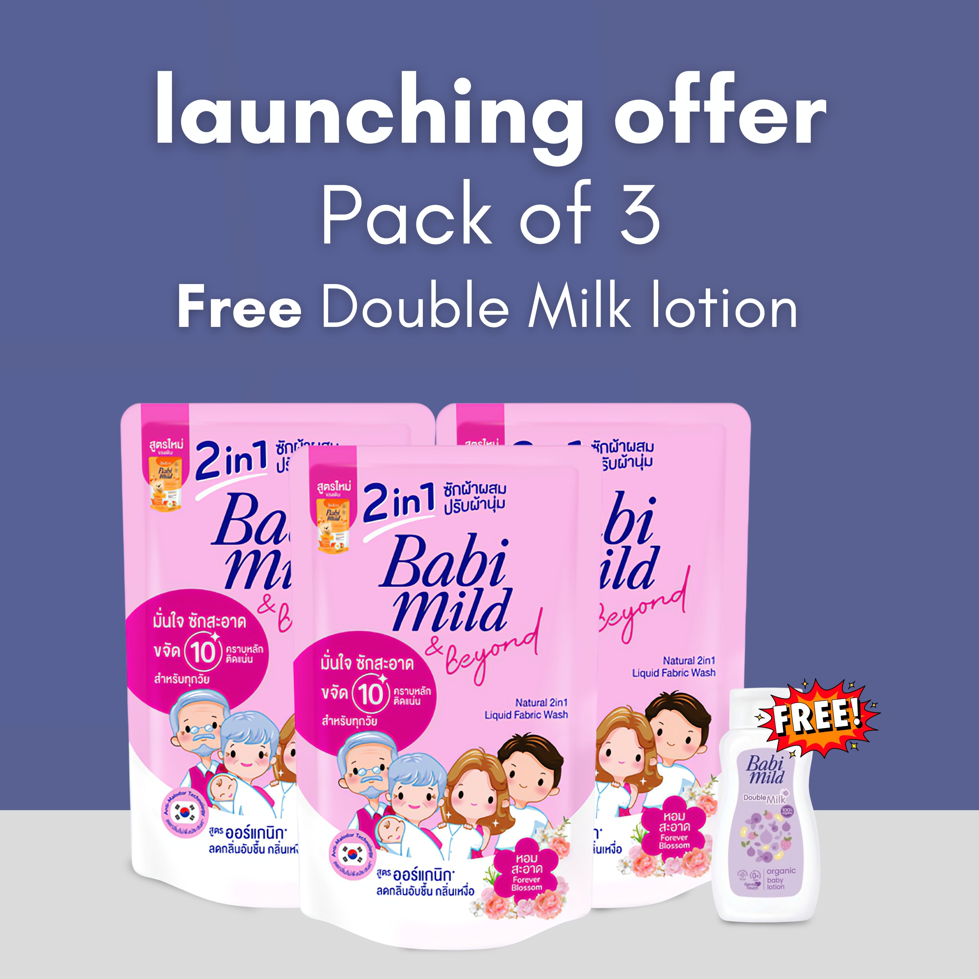 Babi Mild  Bundle Fabric Wash 2in1 Forever Blossom 530ml refill (pack of 3)