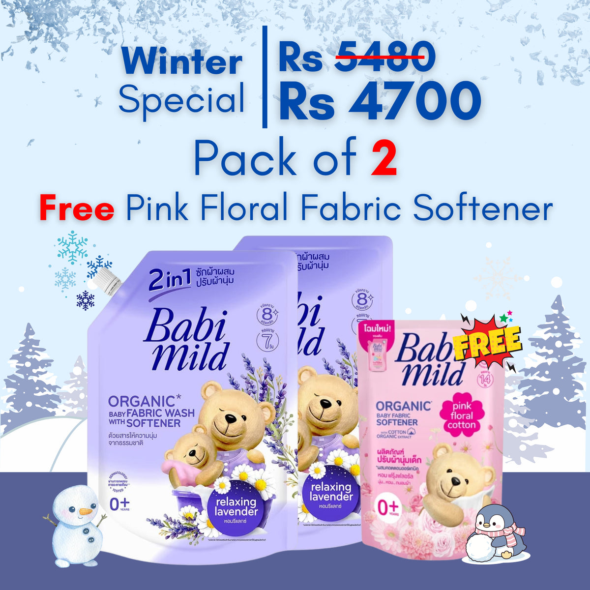 Babi Mild Lavender Fabric Wash 1400 ml Pack of 2 + Free Softener Pink Floral