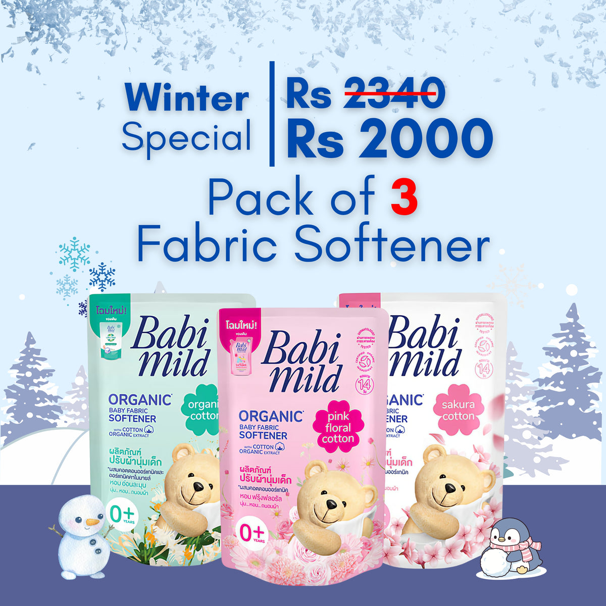 Babi Mild Baby Fabric Softener Pack of 3