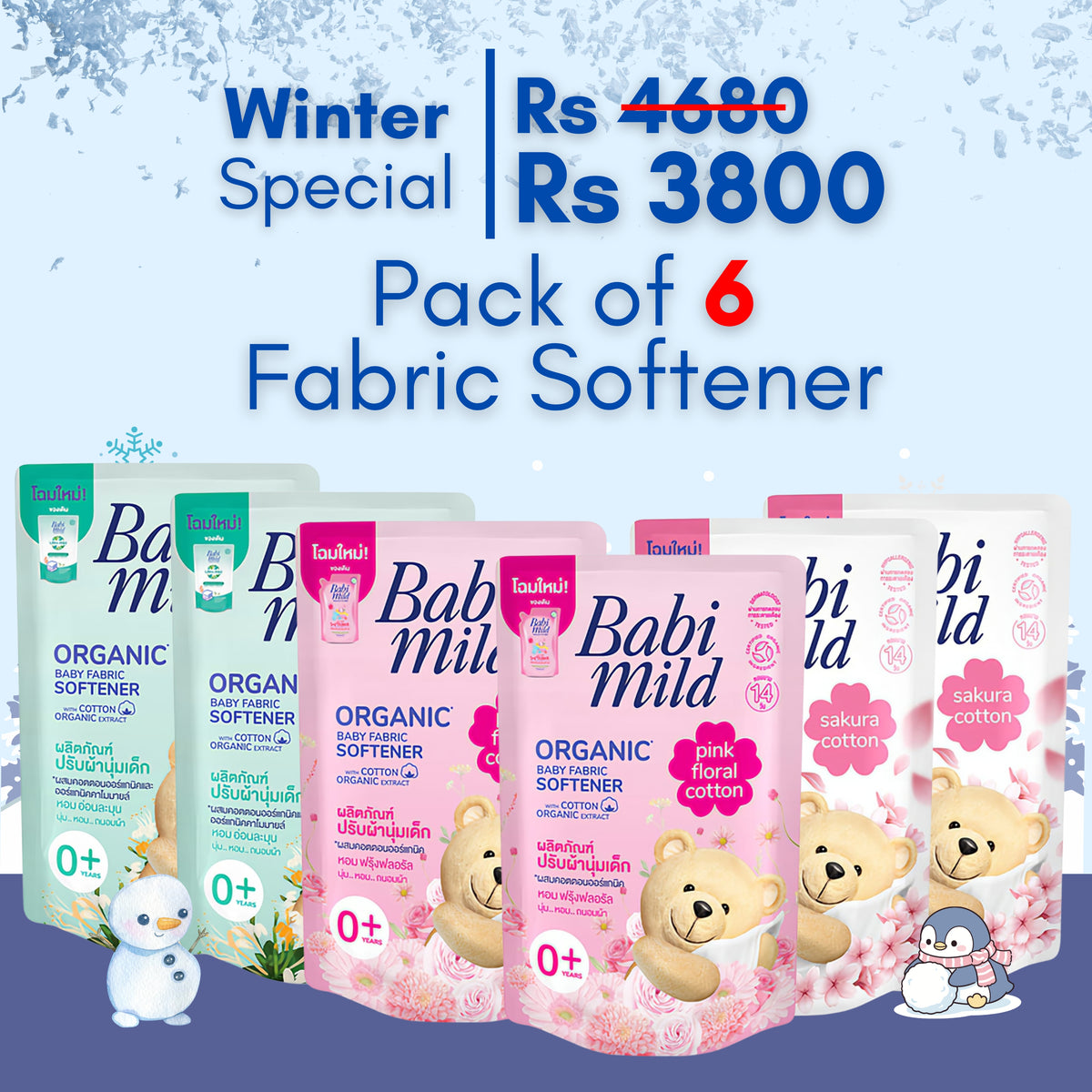 Babi Mild Baby Fabric Softener Pack of 6