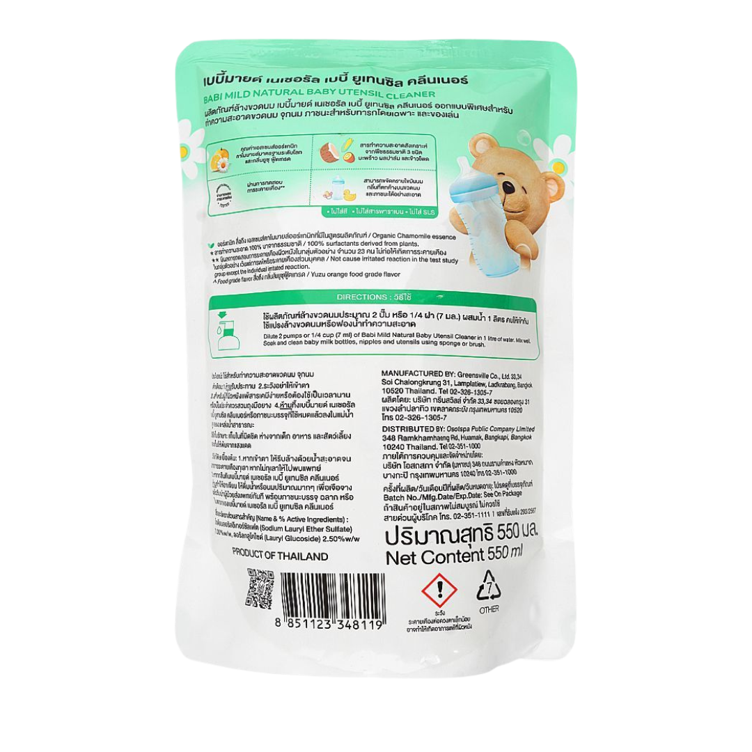 Babi Mild - Baby Utensil Cleaner Refil -550ml