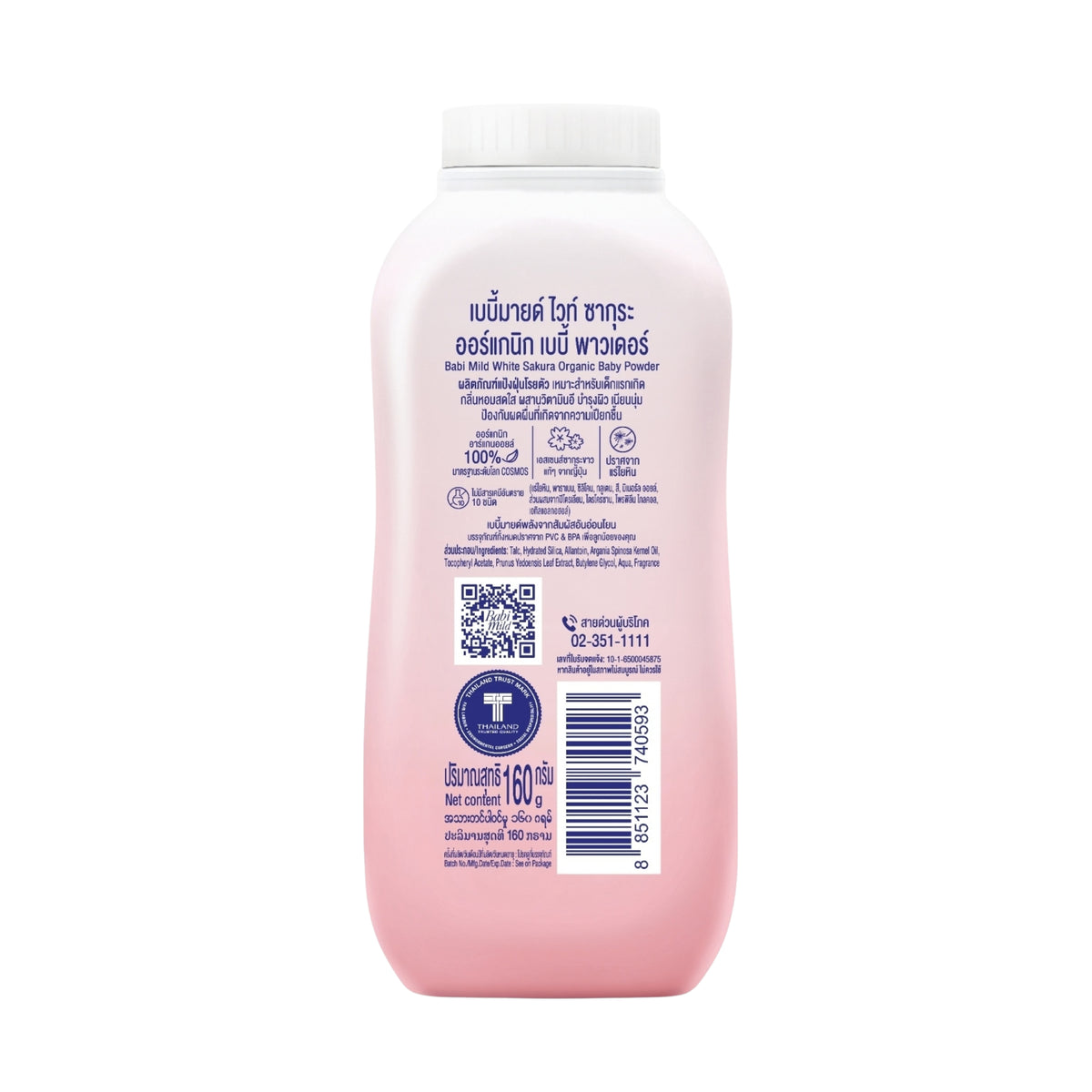 Babi Mild White Sakura Organic Baby Powder 160g