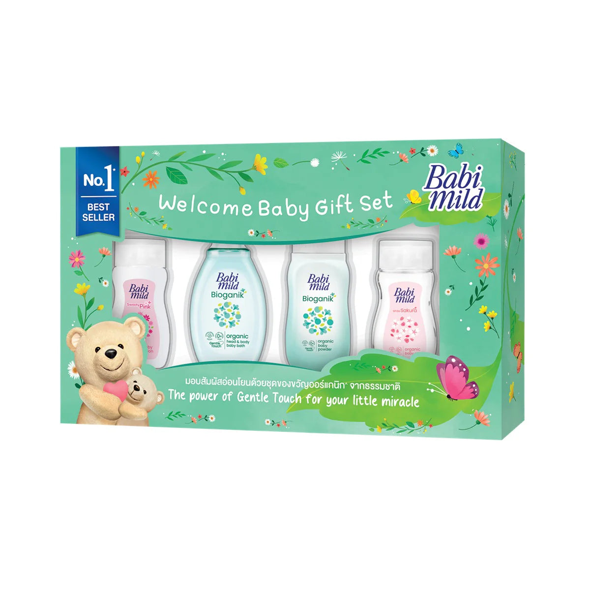 Babi Mild Gift Set Box  - Small