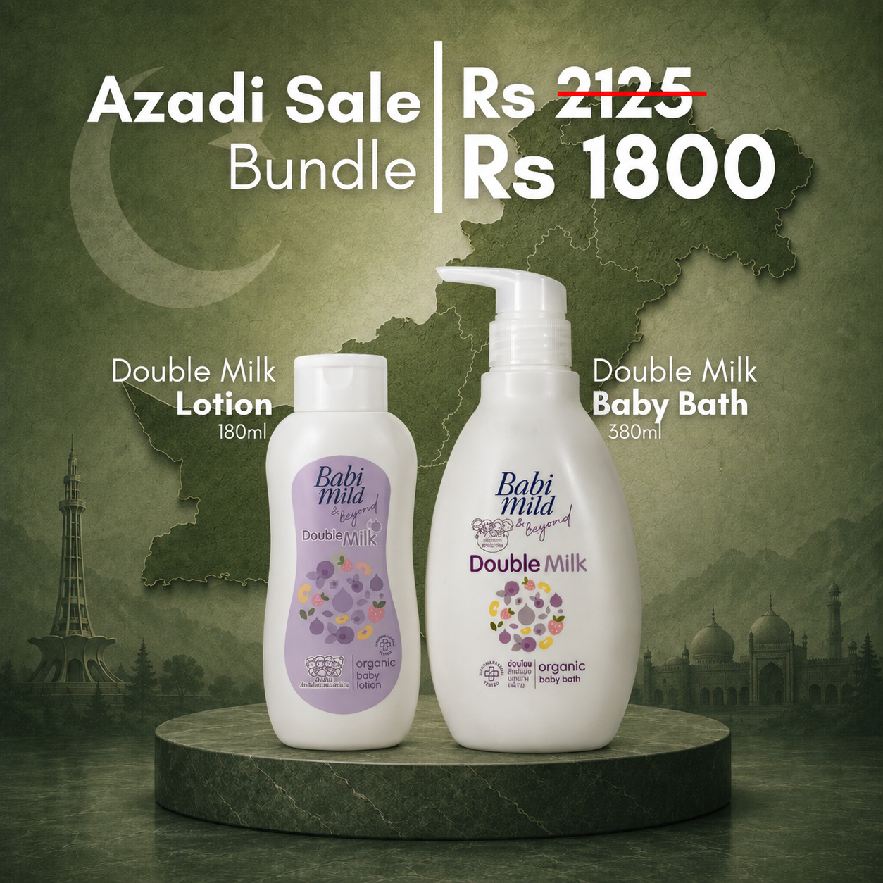 Babi Mild Double Milk Baby Care Bundle (Double Milk Baby Bath 380ml + Double Milk Baby Lotion 180ml)