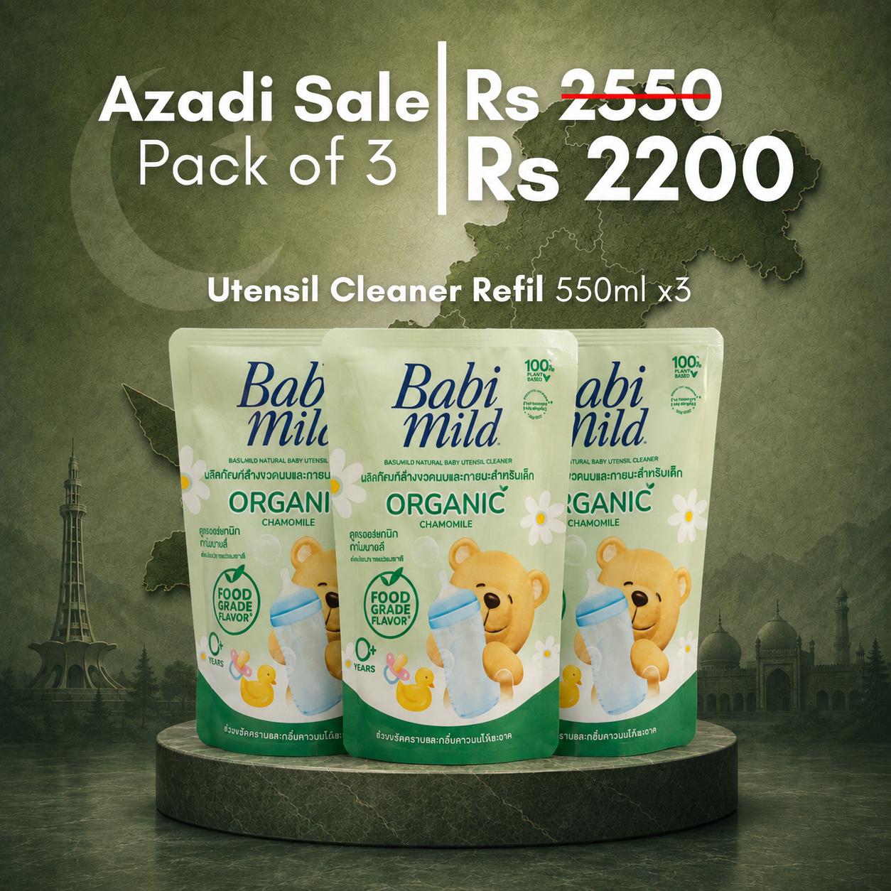 Babi Mild Organic Baby Utensil Cleaner Refill Bundle (550ml × 3)