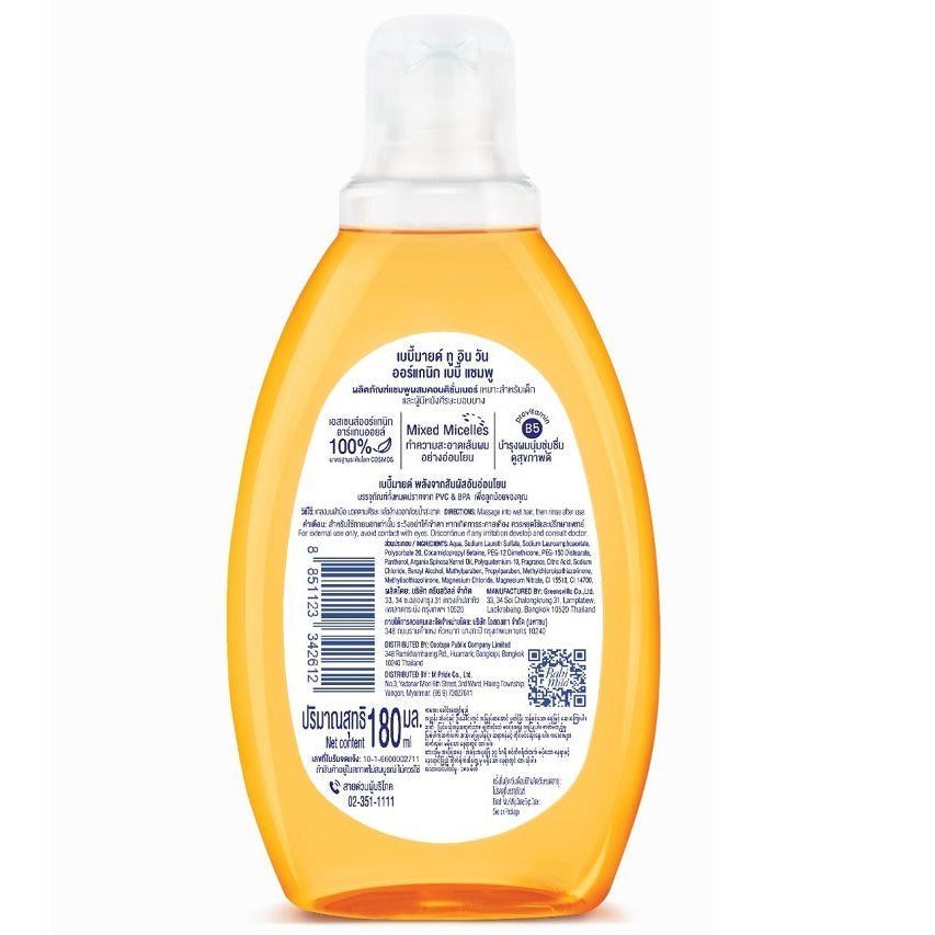 Baby Mild 2 In 1 Organic Baby Shampoo 180 ml