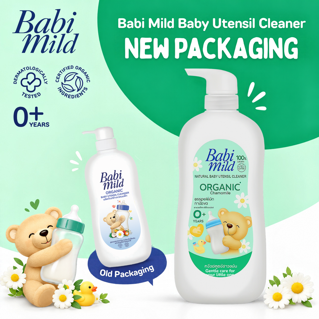 Babi Mild - Baby Utensil Cleaner Pump Bottle - 590ml