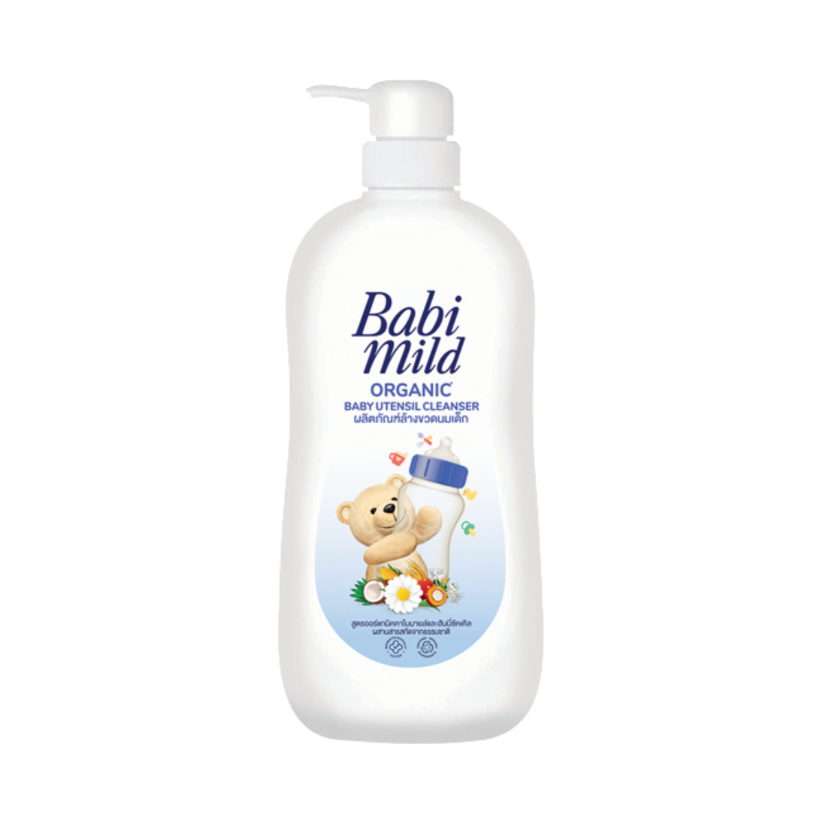 Babi Mild - Baby Utensil Cleaner Bottle -550ml