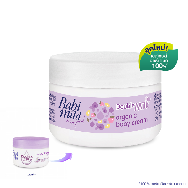 Babi Mild & Beyond Double Milk Organic Baby Cream 50 g - Babi Mild Pakistan