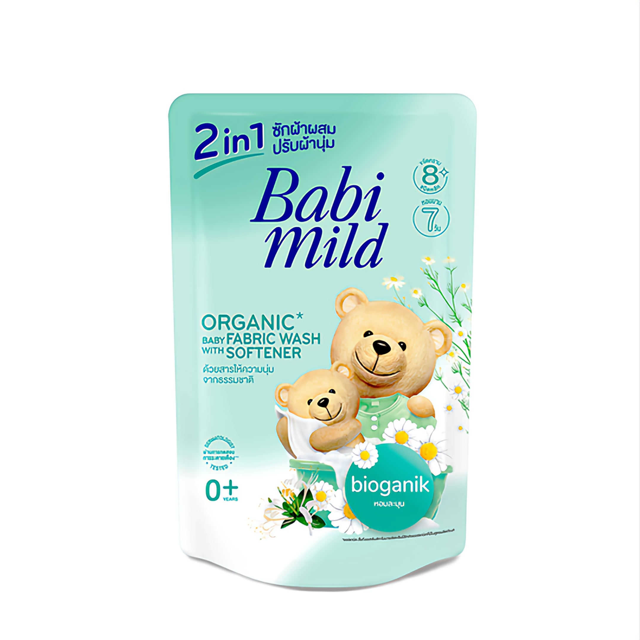 Baby Mild 2 in 1 Bioganik Laundry Detergent – Fabric Wash Refill 530ml
