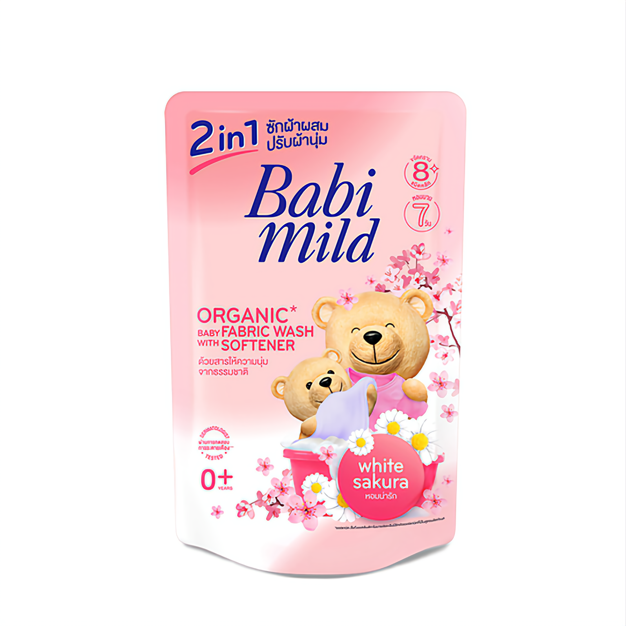 Baby Mild 2-in-1 White Sakura Baby Laundry Detergent – Fabric Wash Refill 530ml