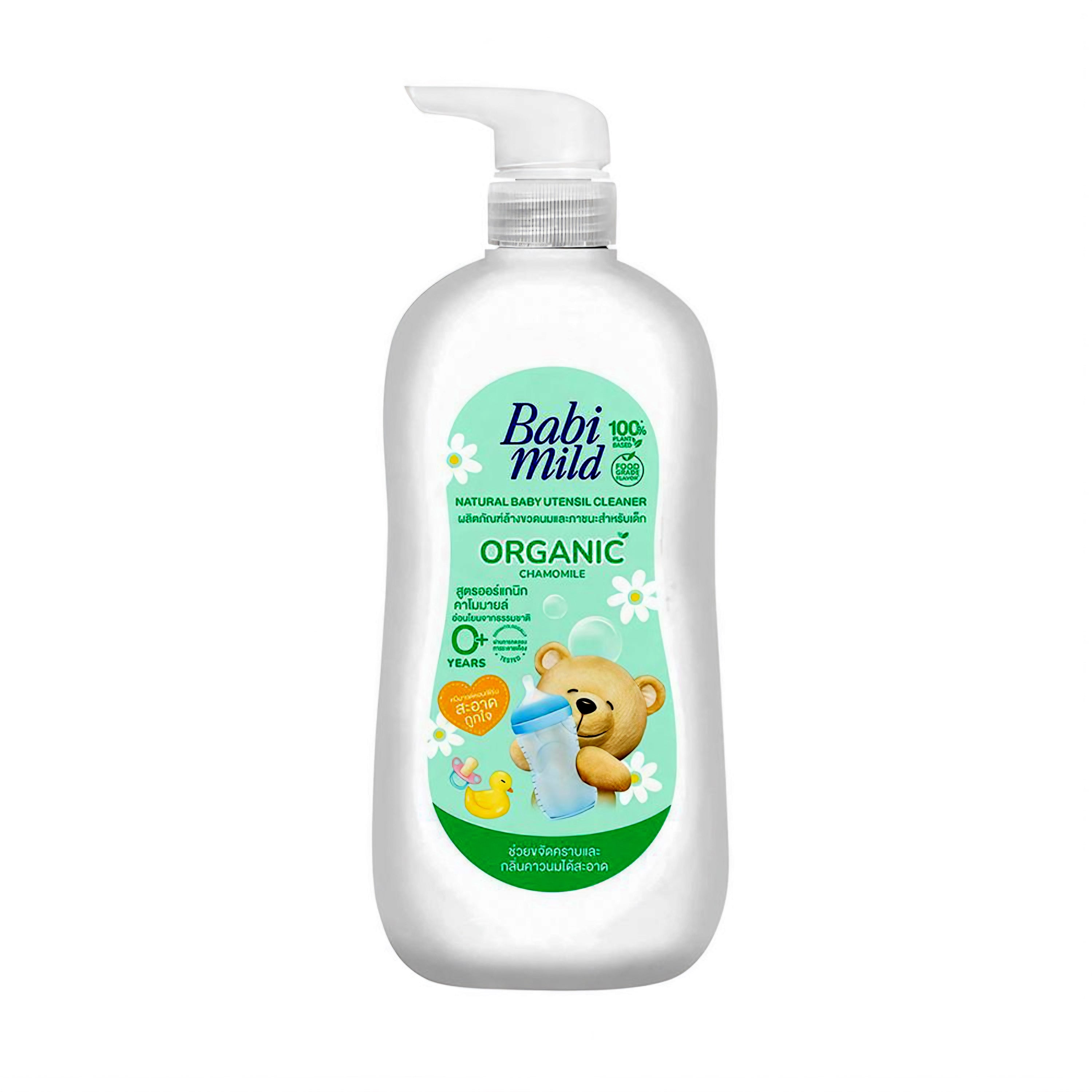 Babi Mild - Baby Utensil Cleaner Pump Bottle - 590ml - Babi Mild Pakistan
