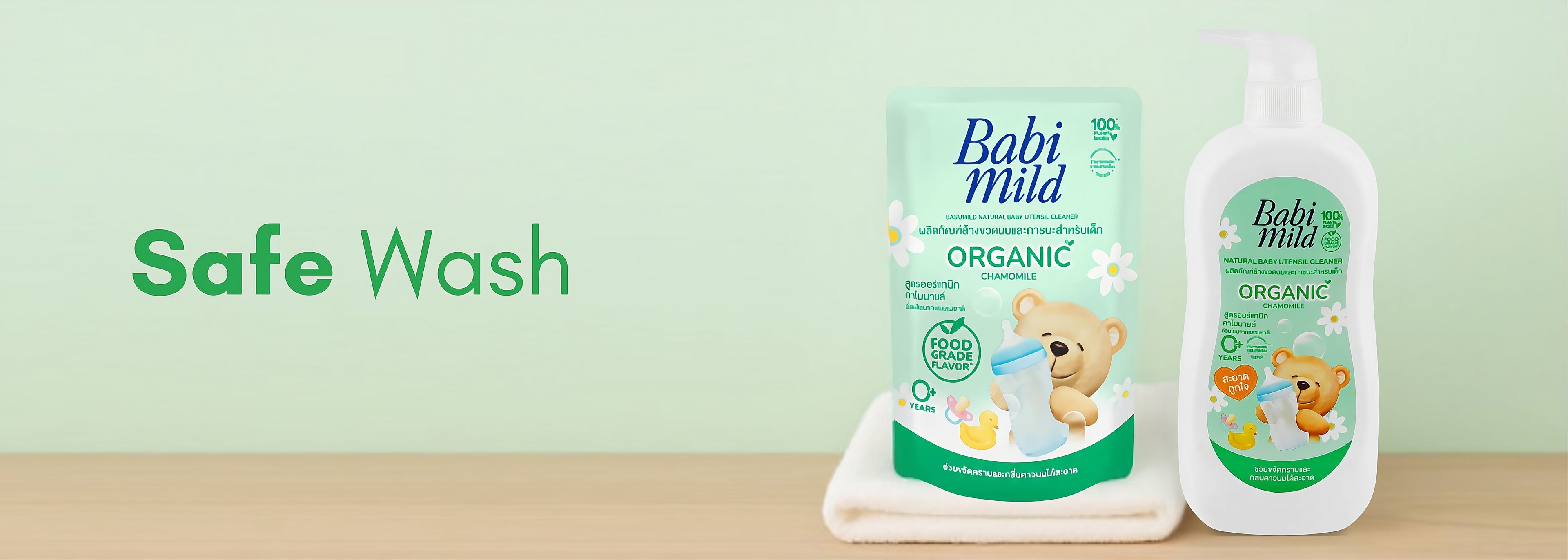 collection-banner-image