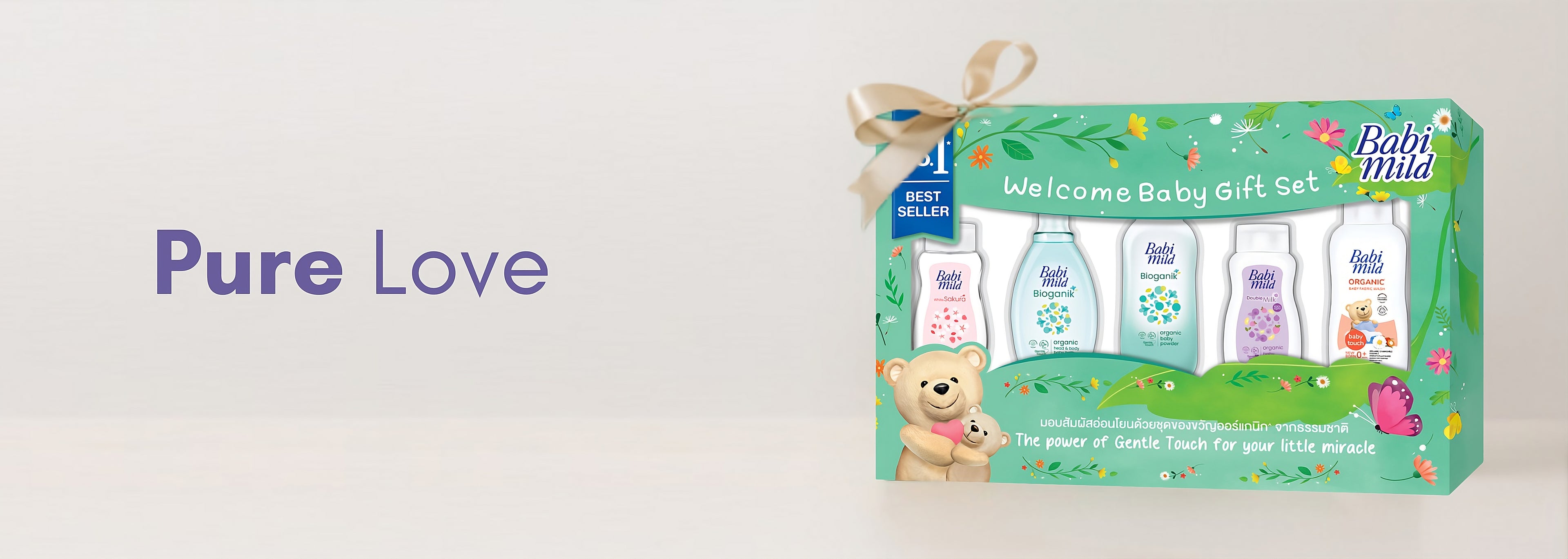 collection-banner-image